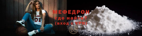 ALPHA-PVP Богородск