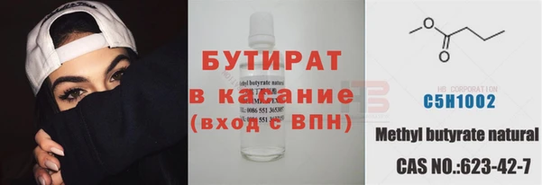 MESCALINE Богородицк