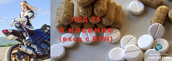 MESCALINE Богородицк